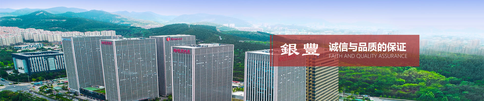 a8国际(股份)有限公司官网