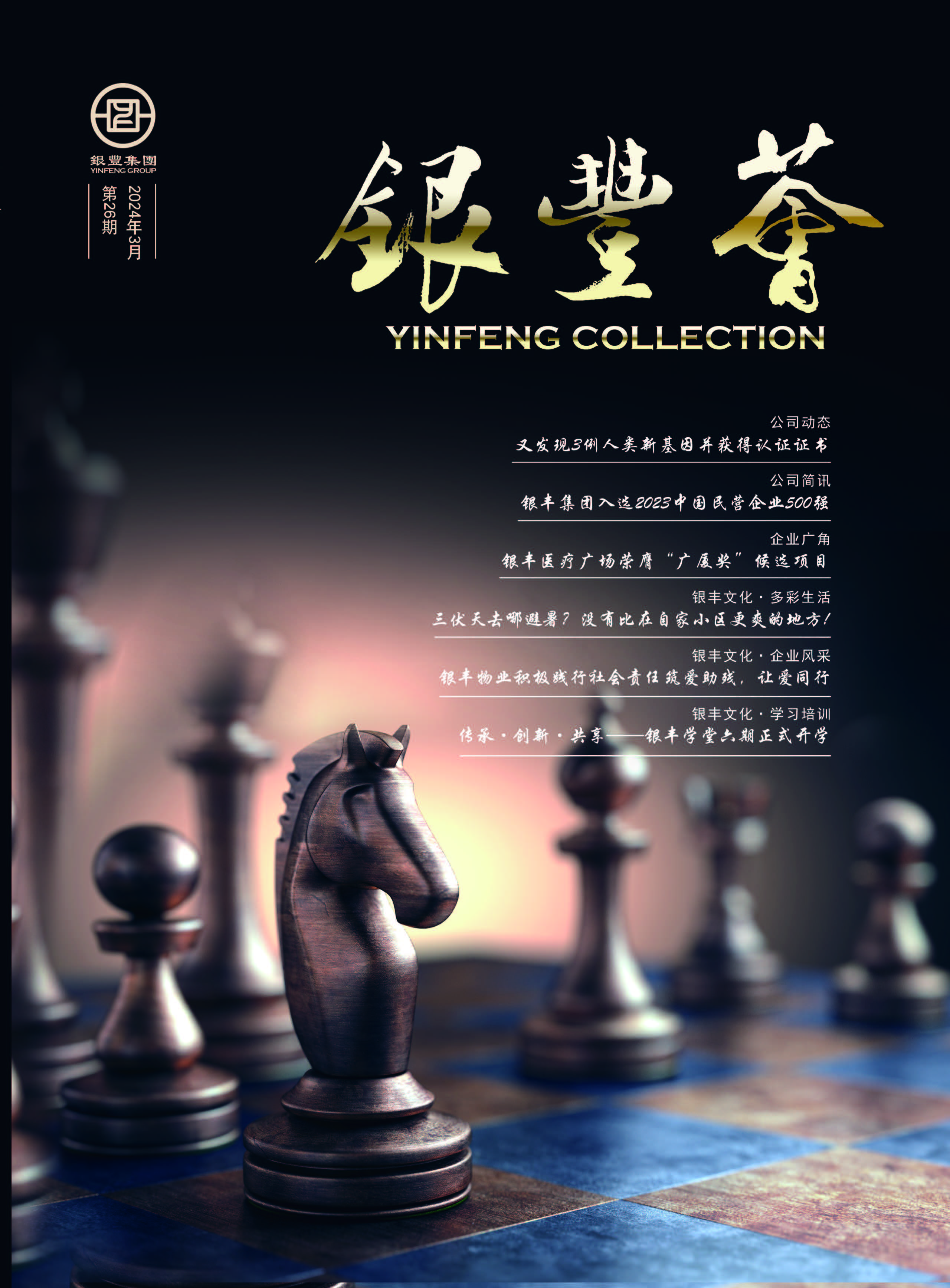 a8国际(股份)有限公司官网