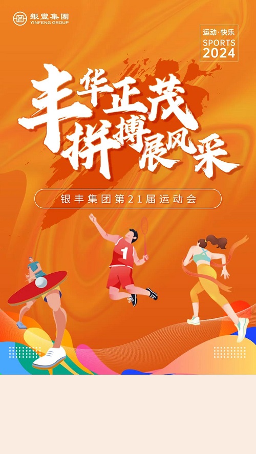 a8国际(股份)有限公司官网