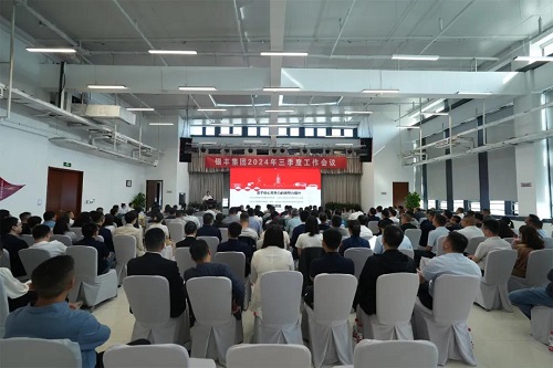 a8国际(股份)有限公司官网