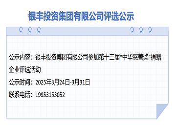 a8国际(股份)有限公司官网