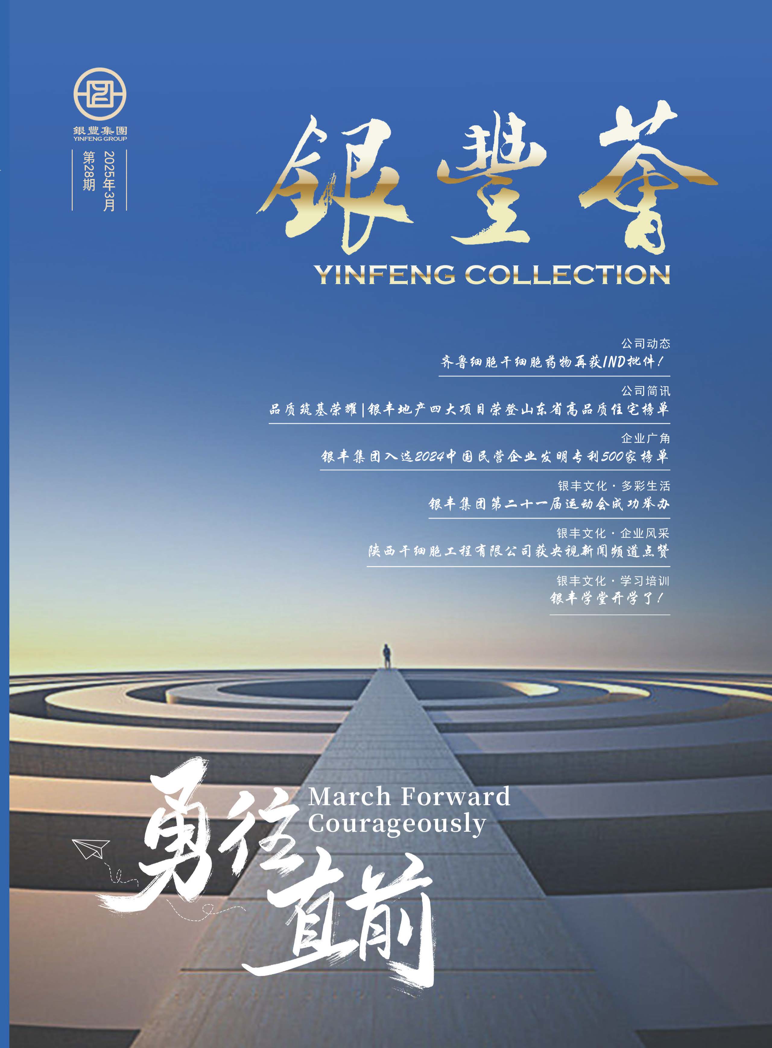 a8国际(股份)有限公司官网