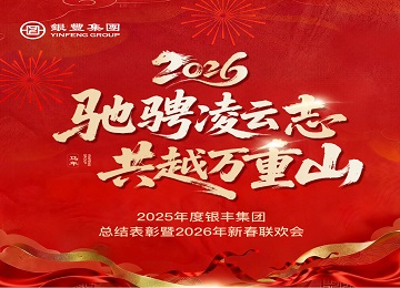 a8国际(股份)有限公司官网