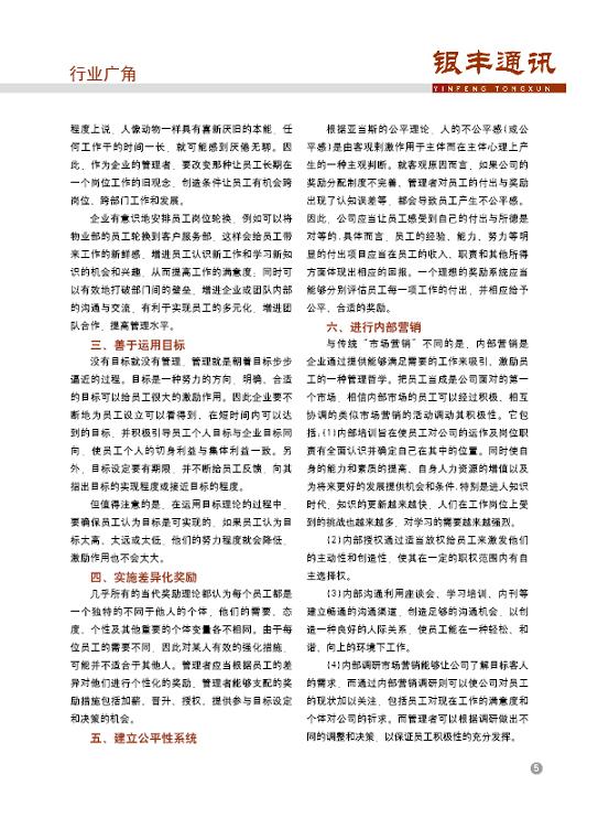 2010629102324861