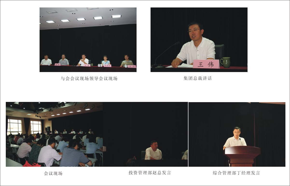 a8国际(股份)有限公司官网