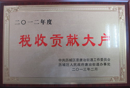 20133191626331