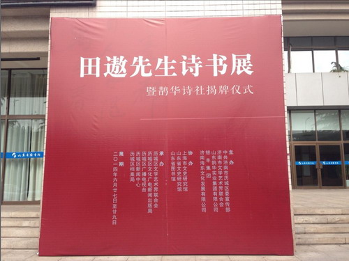 2014630154212129