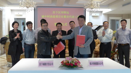 a8国际(股份)有限公司官网