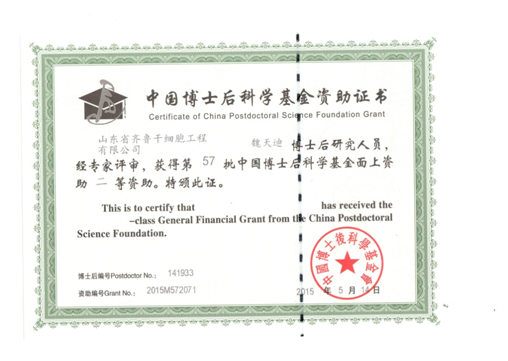 1435110579 a8国际(股份)有限公司官网