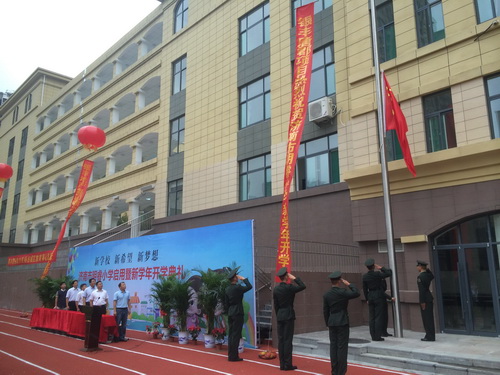 a8国际(股份)有限公司官网