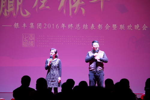 1454745172 a8国际(股份)有限公司官网