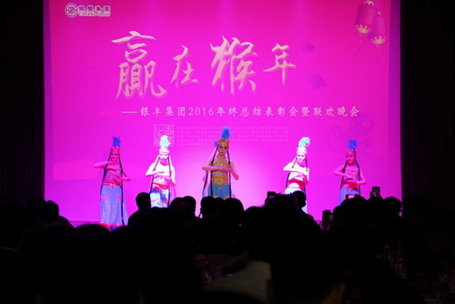 1454745477 a8国际(股份)有限公司官网