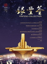 a8国际(股份)有限公司官网