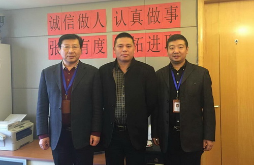 1457486890 a8国际(股份)有限公司官网