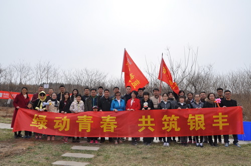 1457944685 a8国际(股份)有限公司官网
