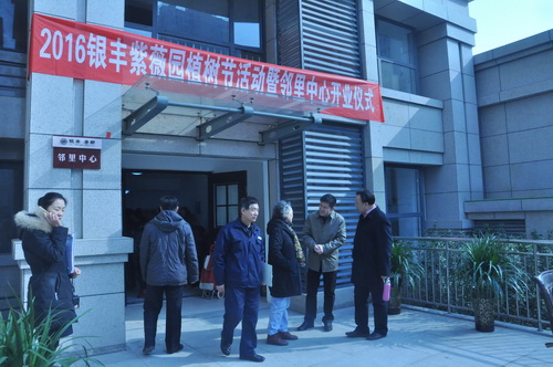 1458029123 a8国际(股份)有限公司官网