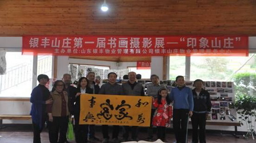 a8国际(股份)有限公司官网