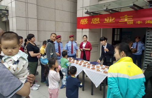 a8国际(股份)有限公司官网