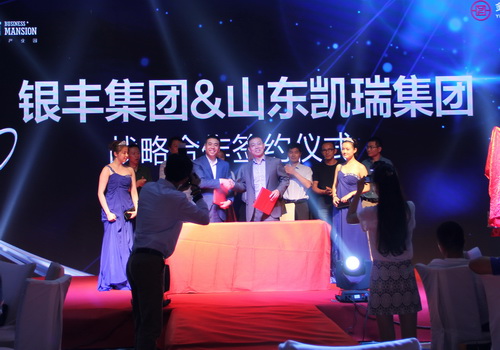 1466416882 a8国际(股份)有限公司官网