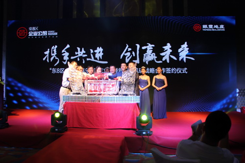 1466417203 a8国际(股份)有限公司官网