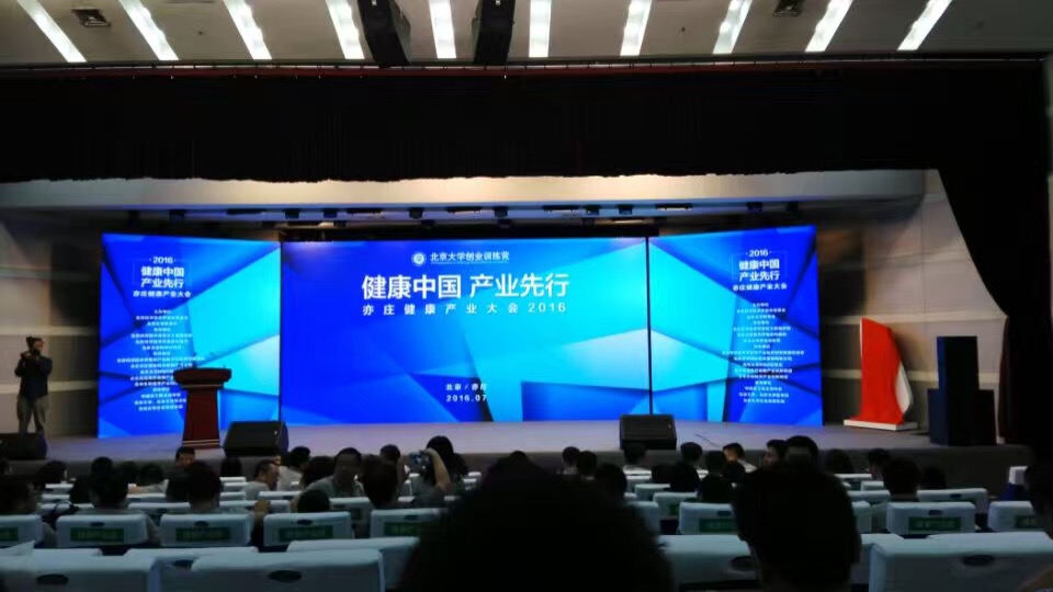 1468237598 a8国际(股份)有限公司官网
