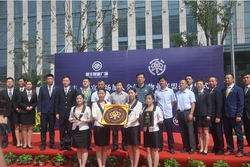 a8国际(股份)有限公司官网