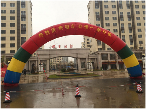 1479712656 a8国际(股份)有限公司官网