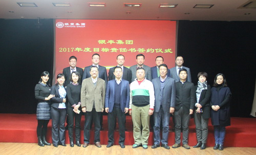 a8国际(股份)有限公司官网
