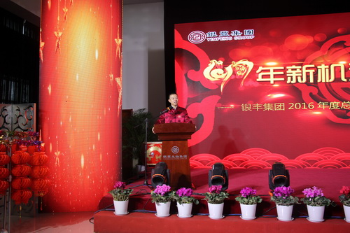 a8国际(股份)有限公司官网