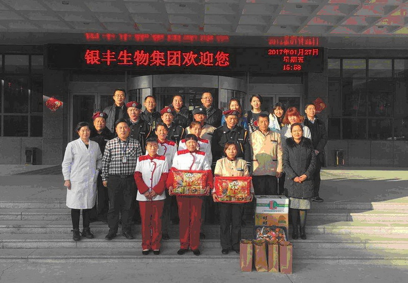 1485607683 a8国际(股份)有限公司官网