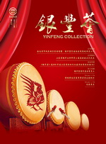 a8国际(股份)有限公司官网