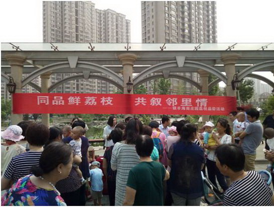 1495532858 a8国际(股份)有限公司官网