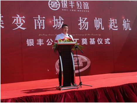 1495706947 a8国际(股份)有限公司官网