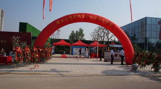 a8国际(股份)有限公司官网