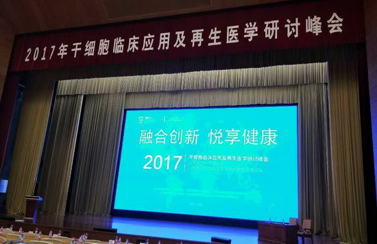 1499130841 a8国际(股份)有限公司官网