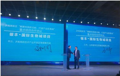 a8国际(股份)有限公司官网