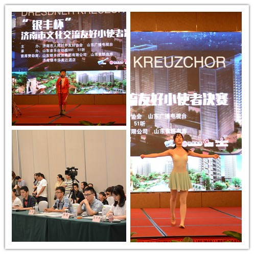 1503978085 a8国际(股份)有限公司官网