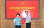 a8国际(股份)有限公司官网