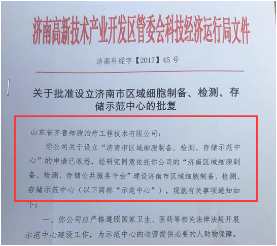 a8国际(股份)有限公司官网