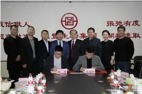 1512446270 a8国际(股份)有限公司官网