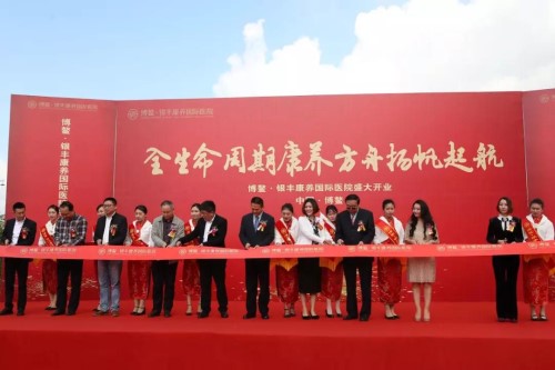 a8国际(股份)有限公司官网