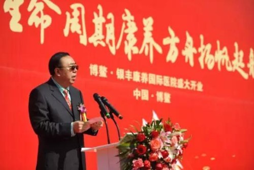 a8国际(股份)有限公司官网
