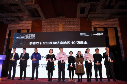 a8国际(股份)有限公司官网