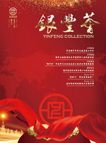 a8国际(股份)有限公司官网