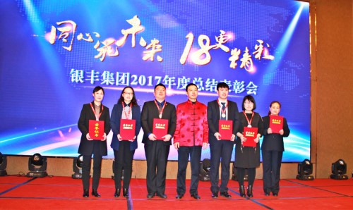 a8国际(股份)有限公司官网