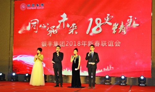 a8国际(股份)有限公司官网