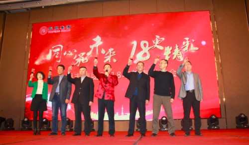 a8国际(股份)有限公司官网