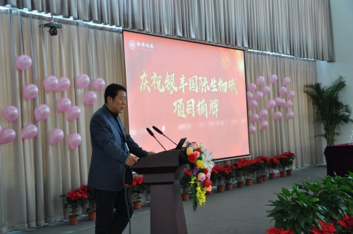1520936561 a8国际(股份)有限公司官网