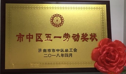 a8国际(股份)有限公司官网