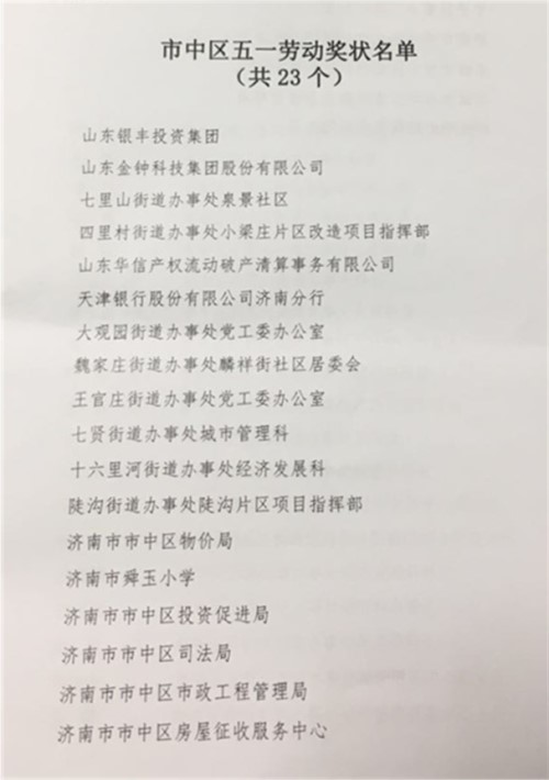 a8国际(股份)有限公司官网
